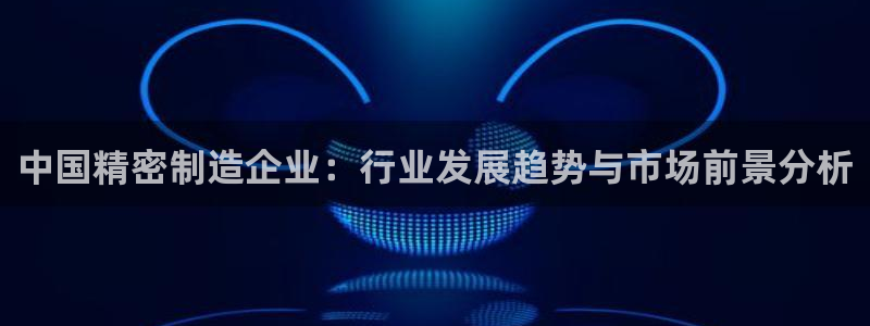 彩神是什么平台