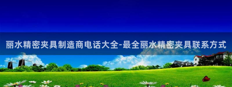 彩神骗局